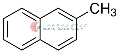 2-甲基萘 96%